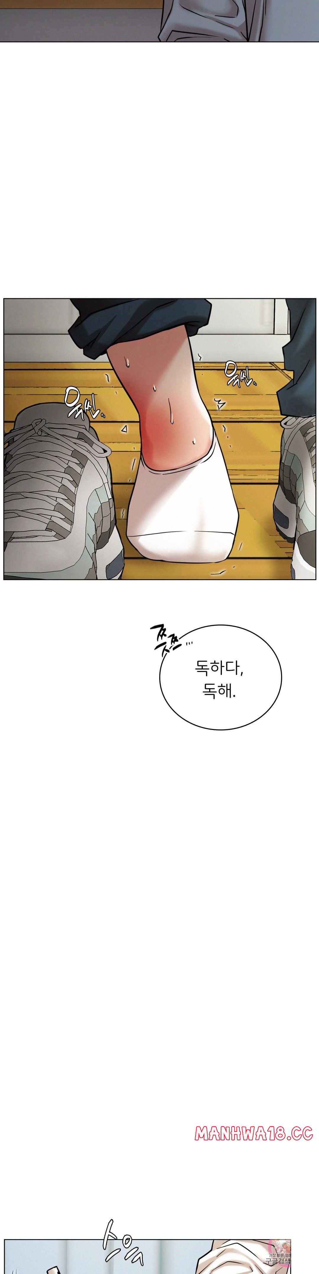 Living With a Broke Ass Woman Raw Chapter 20 Page 12