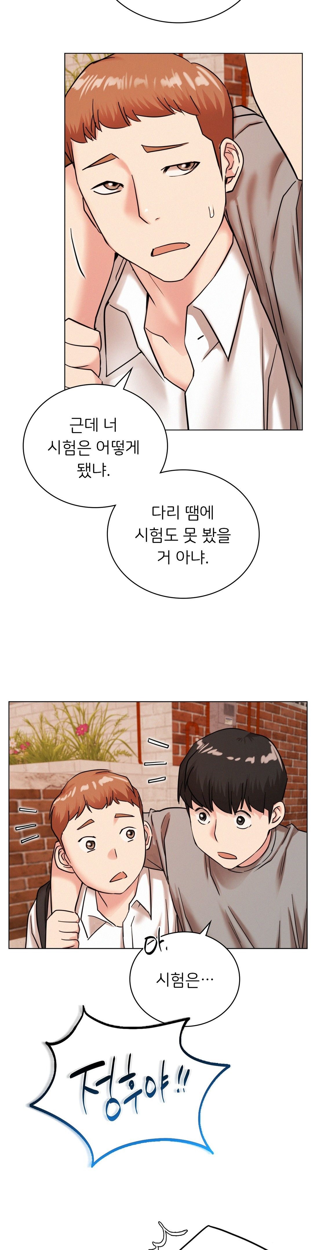 Living With a Broke Ass Woman Raw Chapter 20 Page 19