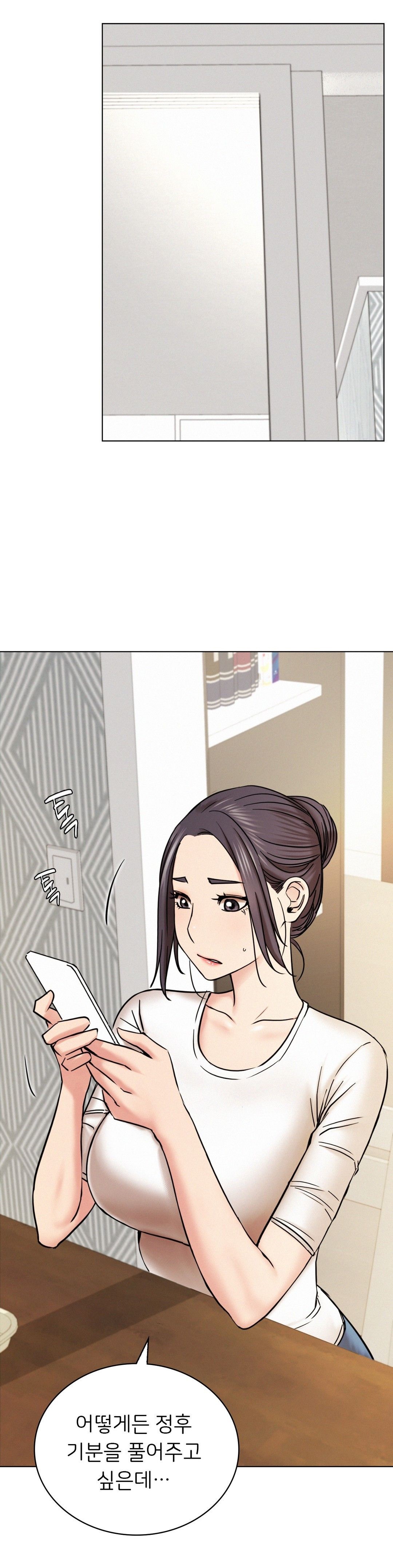Living With a Broke Ass Woman Raw Chapter 20 Page 32