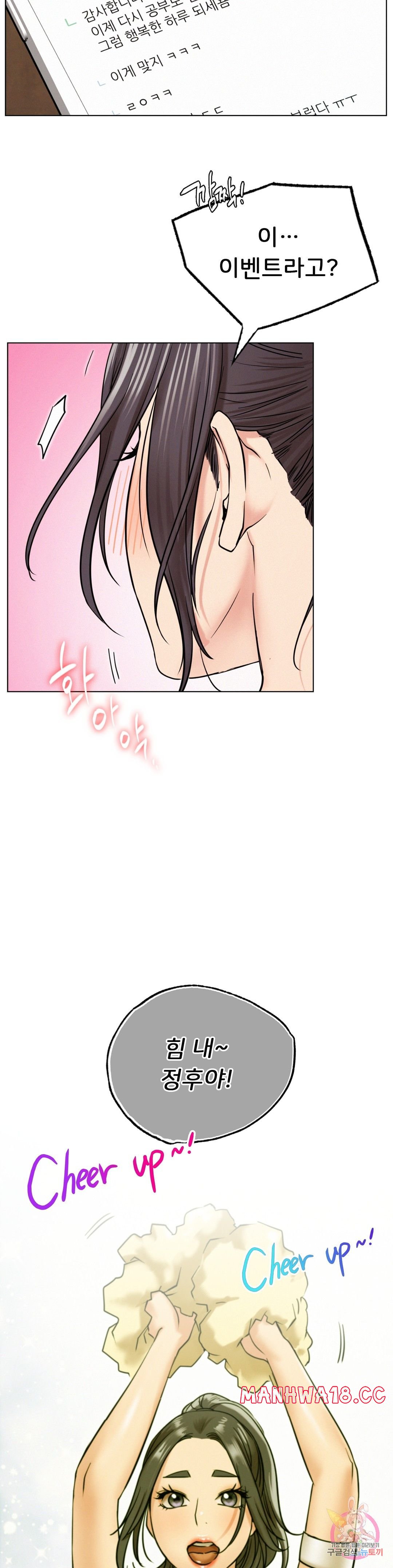 Living With a Broke Ass Woman Raw Chapter 20 Page 35