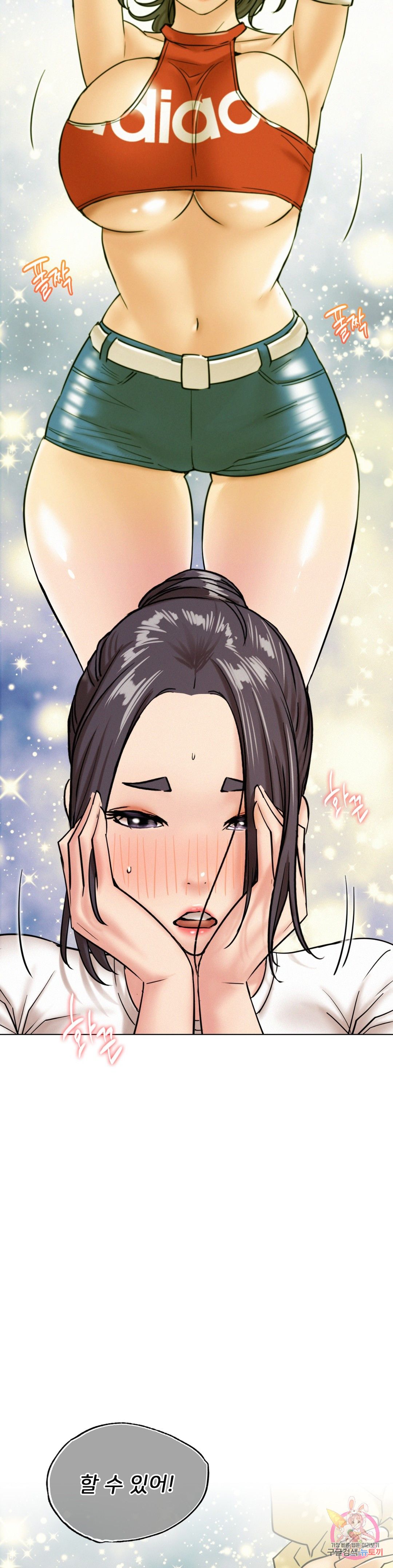 Living With a Broke Ass Woman Raw Chapter 20 Page 36