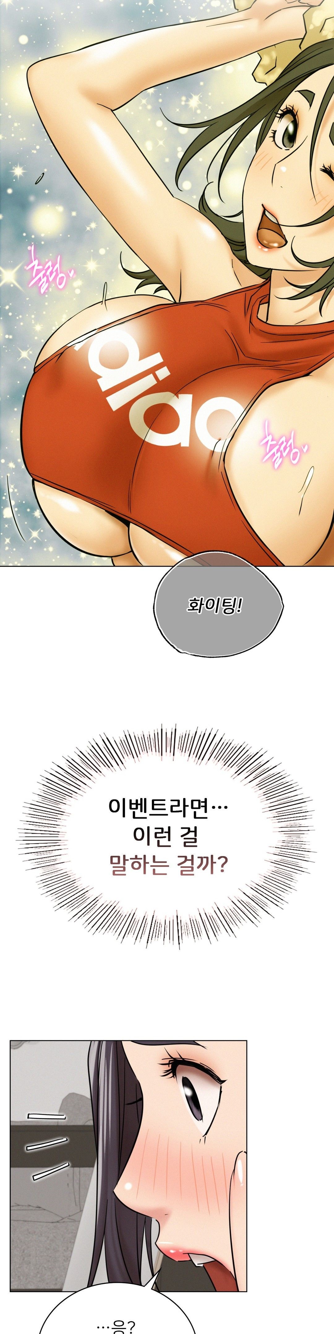 Living With a Broke Ass Woman Raw Chapter 20 Page 37