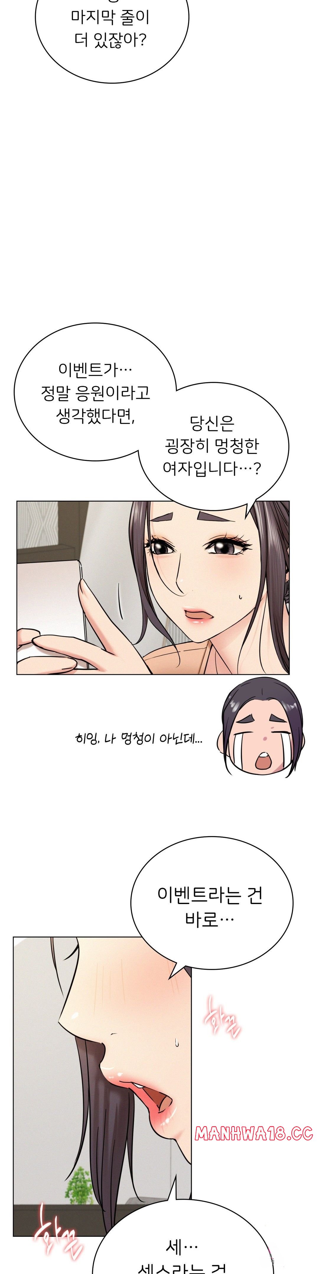 Living With a Broke Ass Woman Raw Chapter 20 Page 38