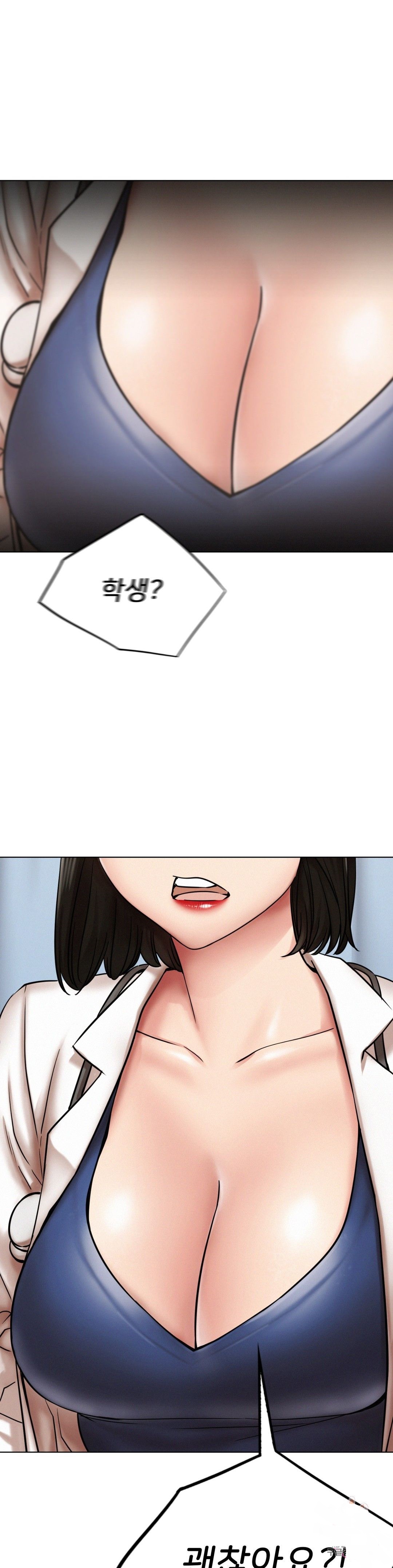 Living With a Broke Ass Woman Raw Chapter 20 Page 4