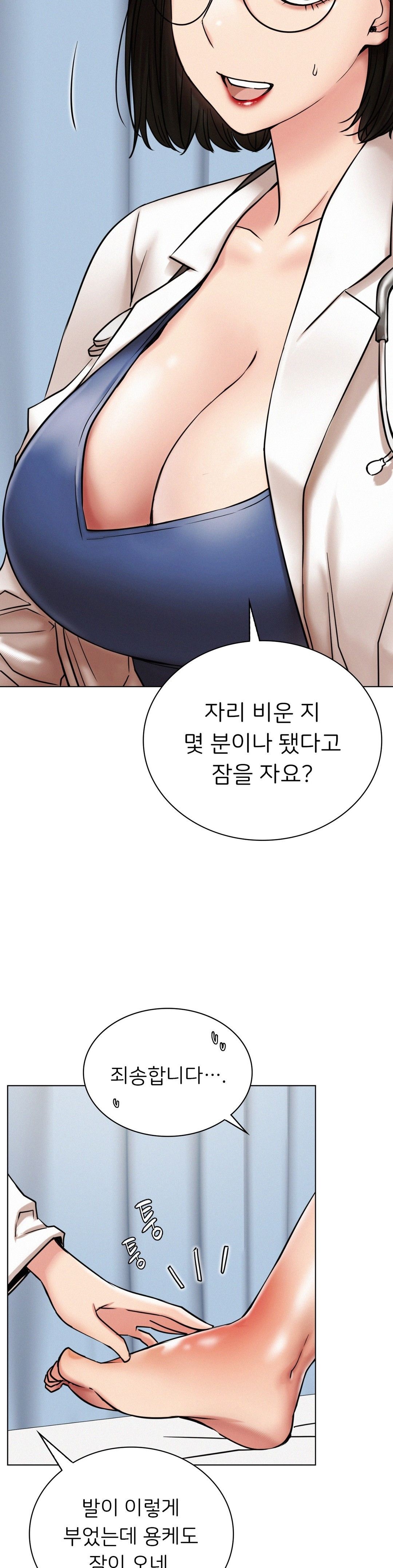 Living With a Broke Ass Woman Raw Chapter 20 Page 6