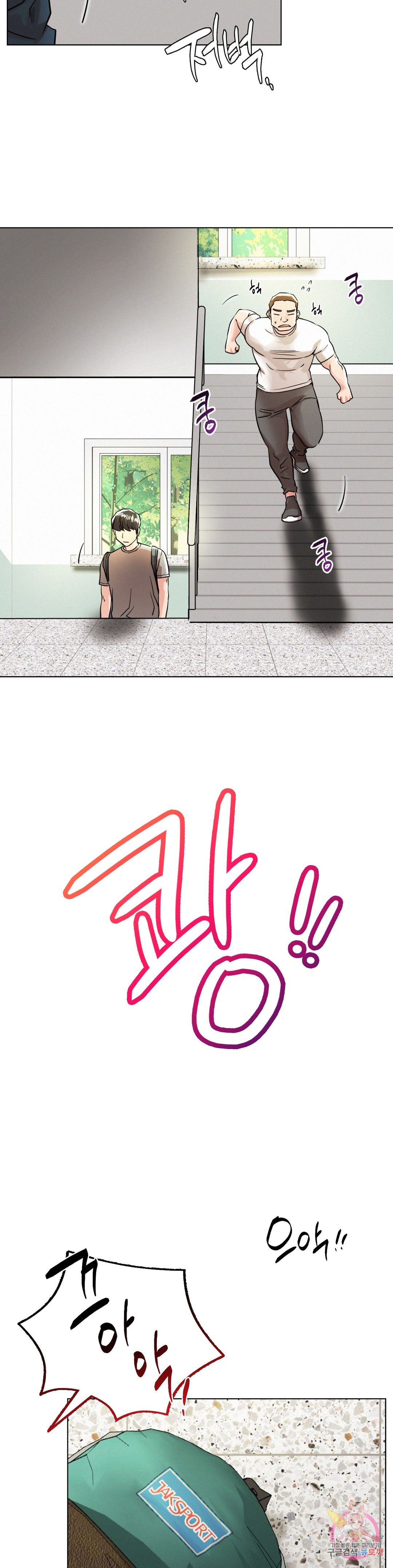 Living With a Broke Ass Woman Raw Chapter 20 Page 9