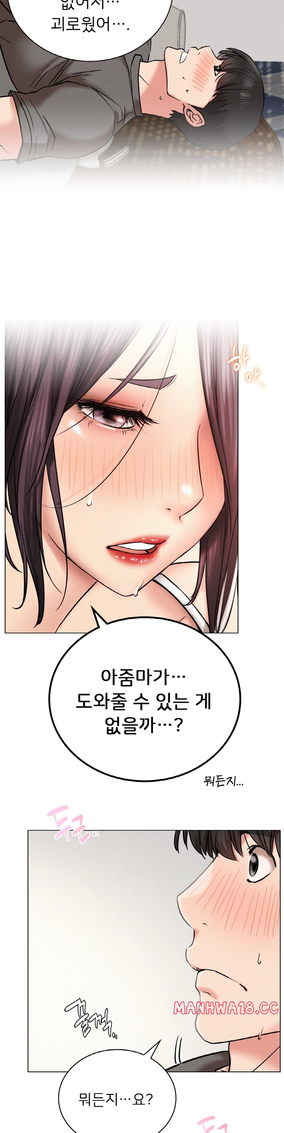 Living With a Broke Ass Woman Raw Chapter 21 Page 21