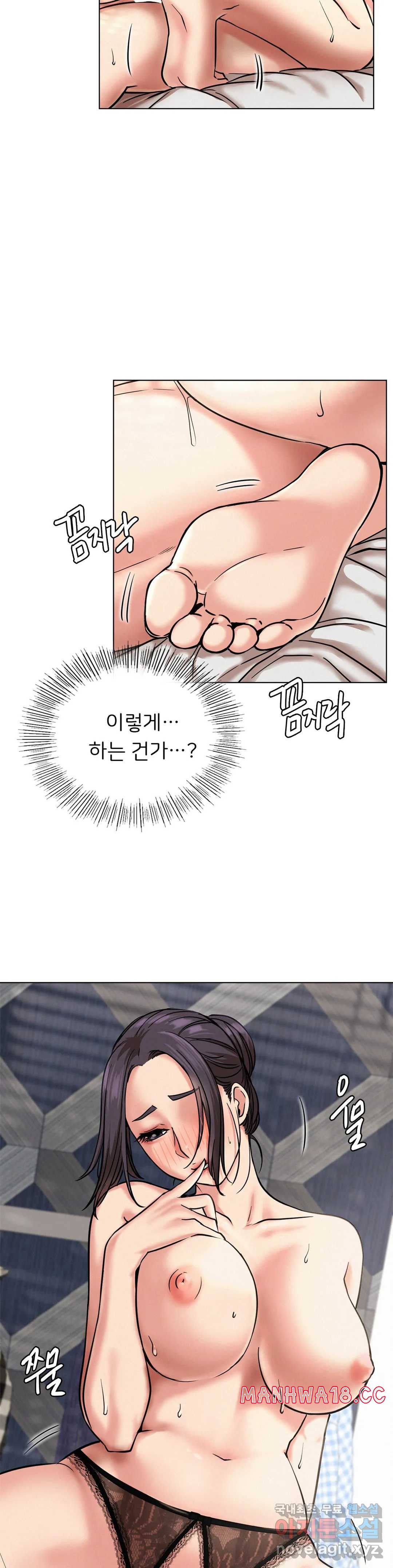 Living With a Broke Ass Woman Raw Chapter 22 Page 18