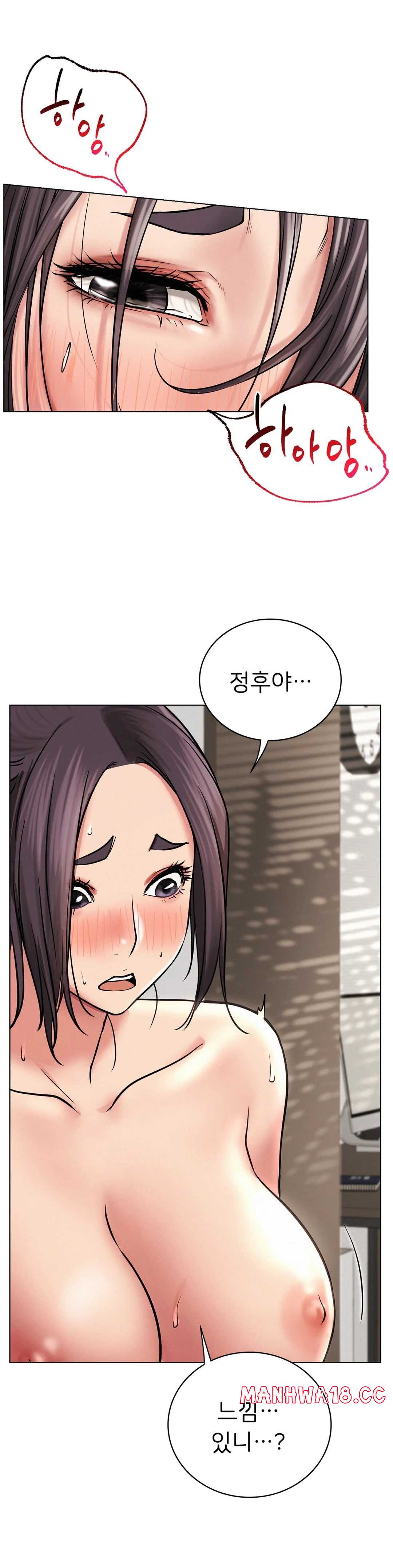 Living With a Broke Ass Woman Raw Chapter 22 Page 24