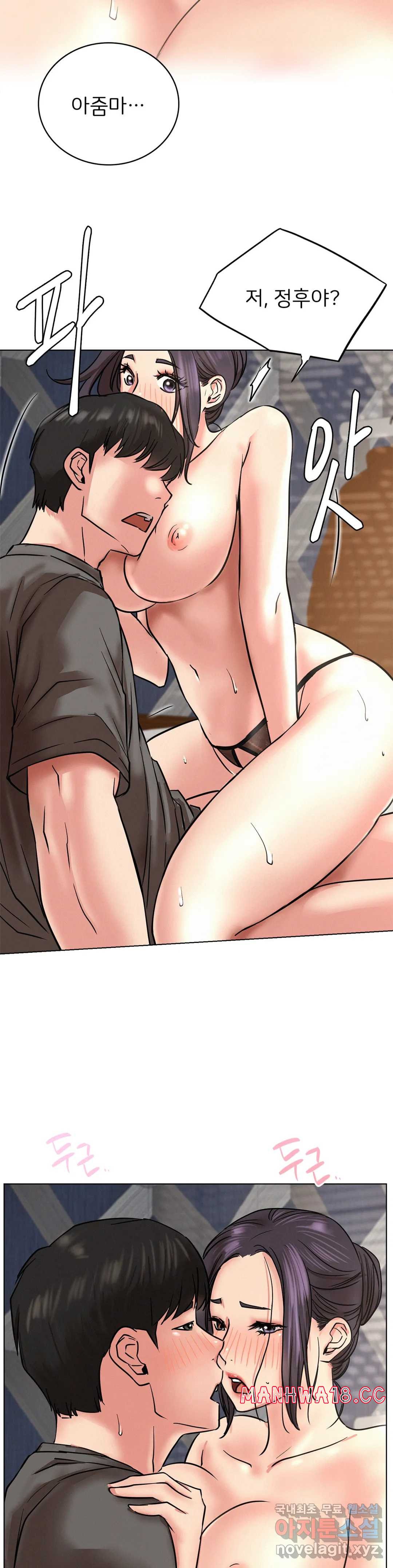 Living With a Broke Ass Woman Raw Chapter 22 Page 33