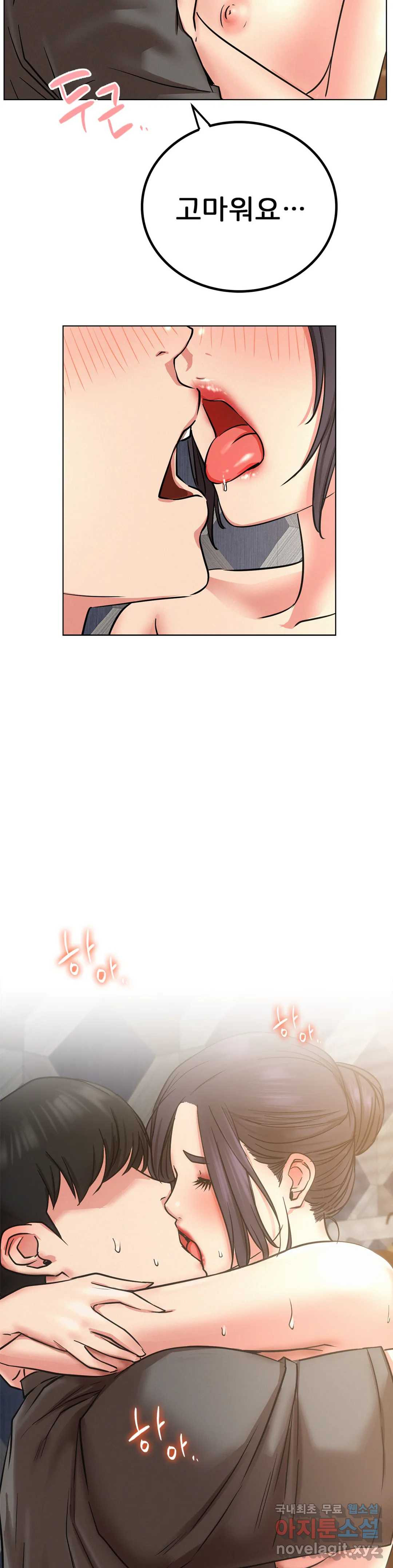 Living With a Broke Ass Woman Raw Chapter 22 Page 34