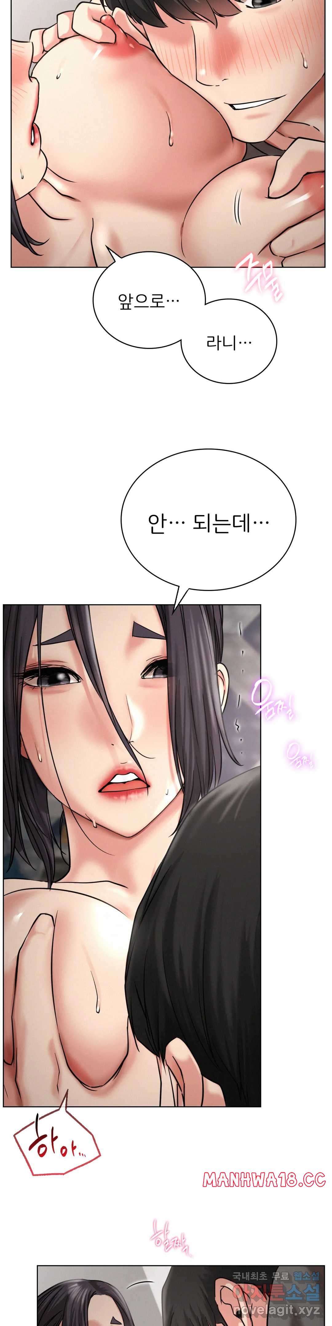 Living With a Broke Ass Woman Raw Chapter 23 Page 18