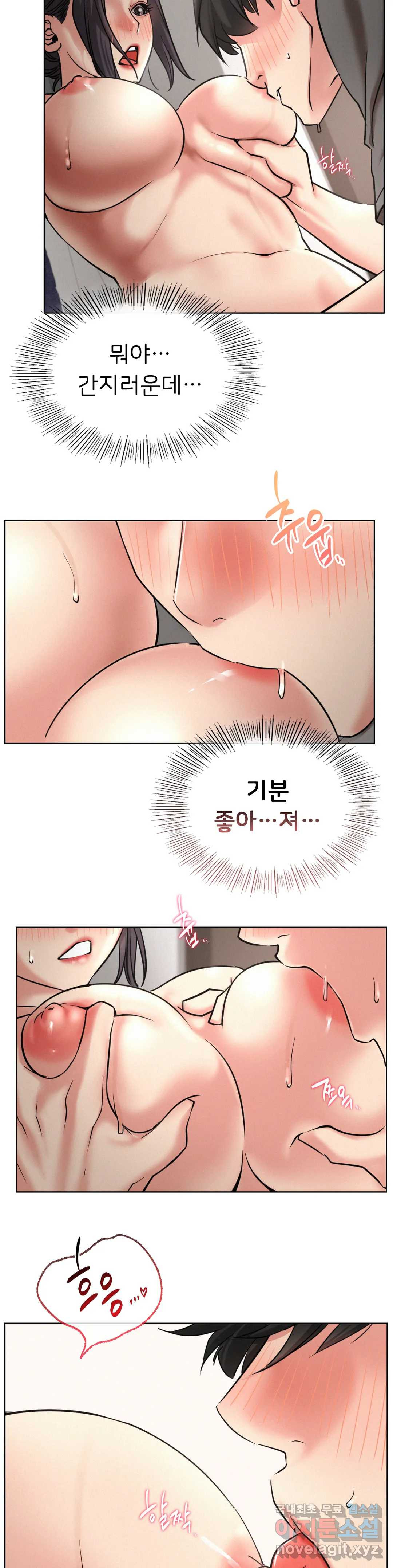Living With a Broke Ass Woman Raw Chapter 23 Page 19
