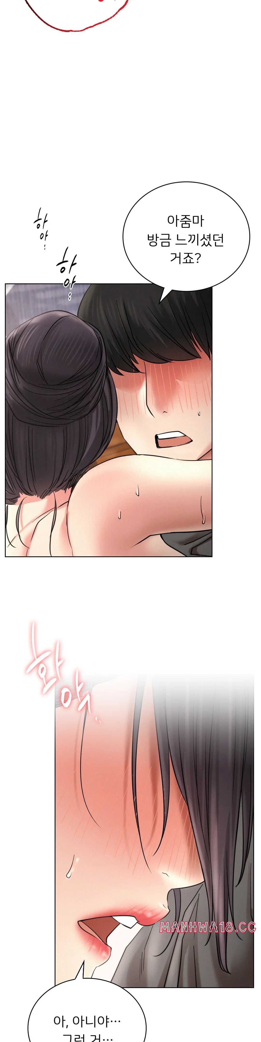 Living With a Broke Ass Woman Raw Chapter 23 Page 27