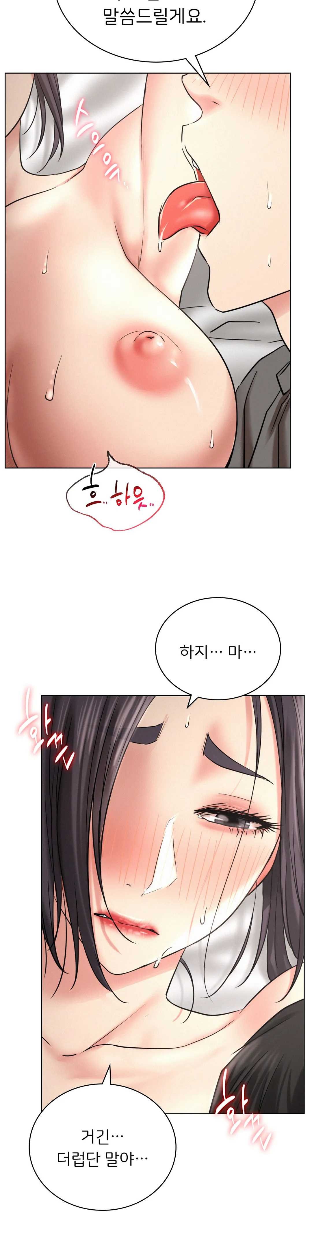 Living With a Broke Ass Woman Raw Chapter 23 Page 31