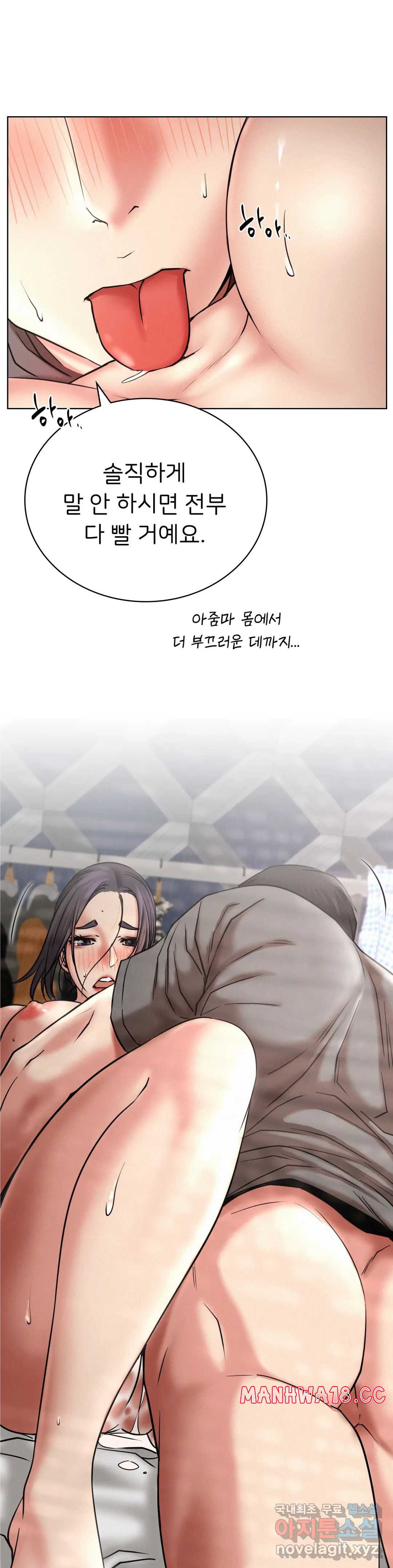 Living With a Broke Ass Woman Raw Chapter 23 Page 32