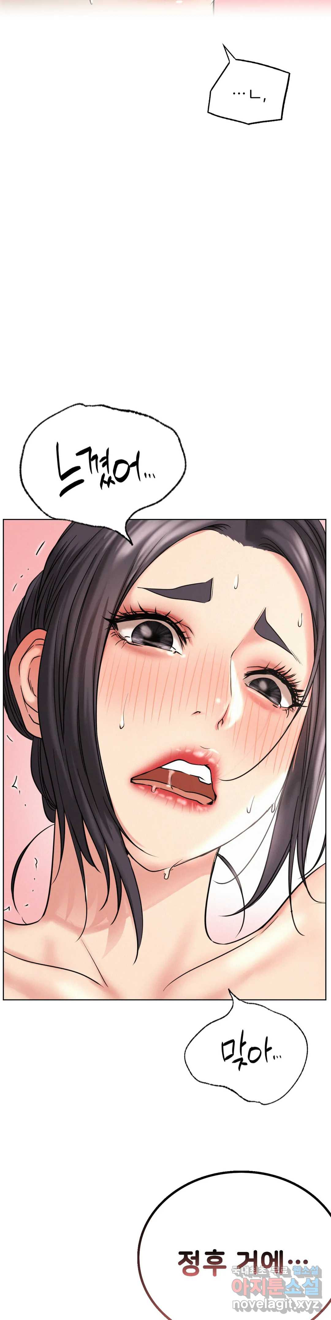 Living With a Broke Ass Woman Raw Chapter 23 Page 35