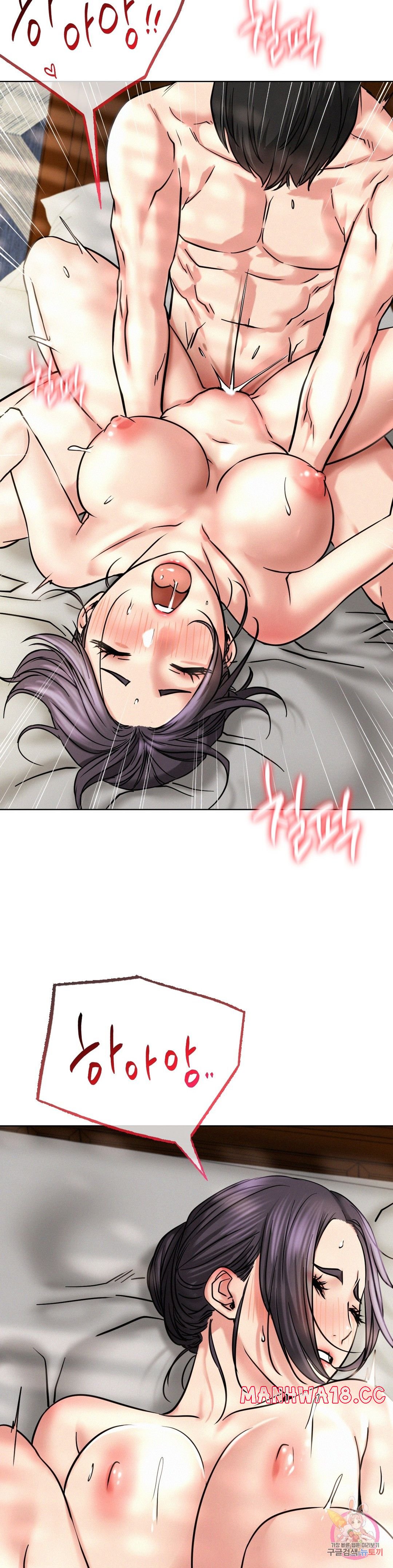 Living With a Broke Ass Woman Raw Chapter 24 Page 17