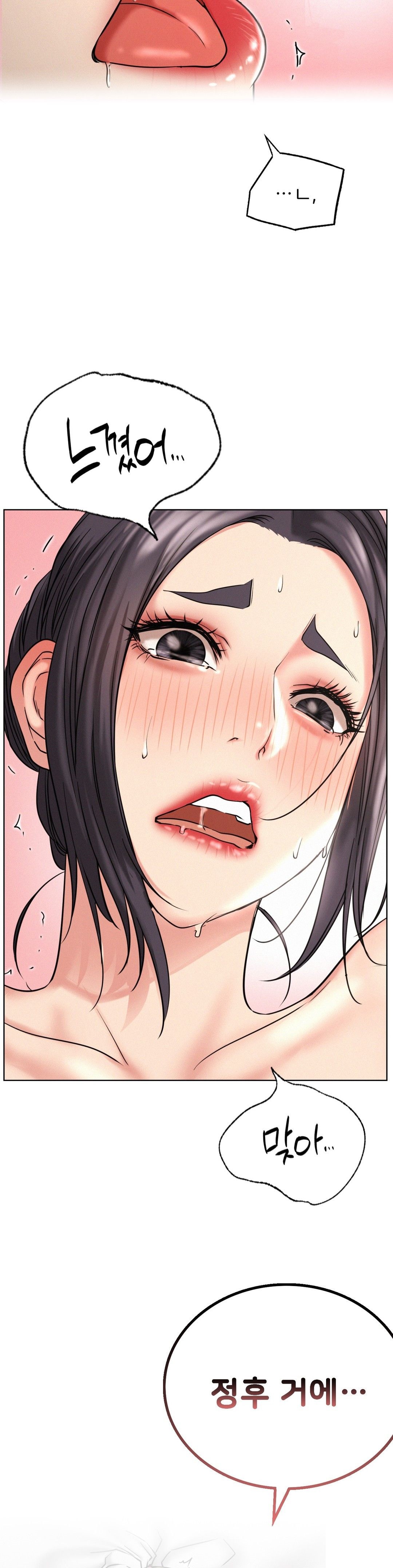 Living With a Broke Ass Woman Raw Chapter 24 Page 2