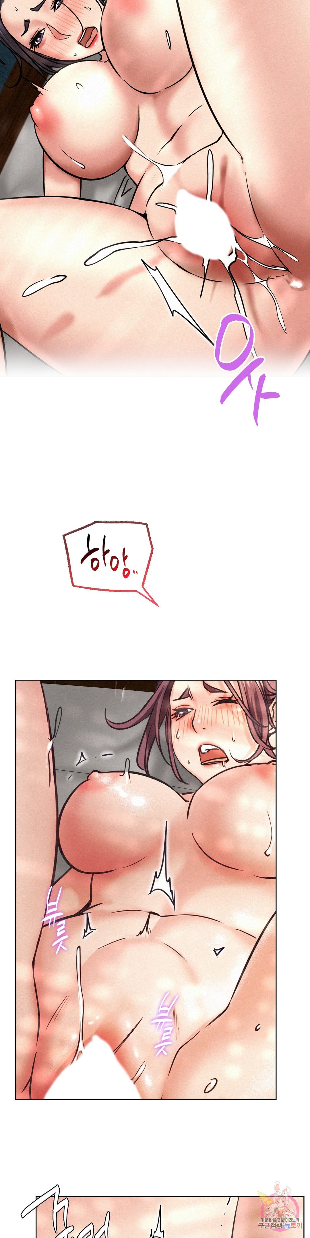 Living With a Broke Ass Woman Raw Chapter 24 Page 20