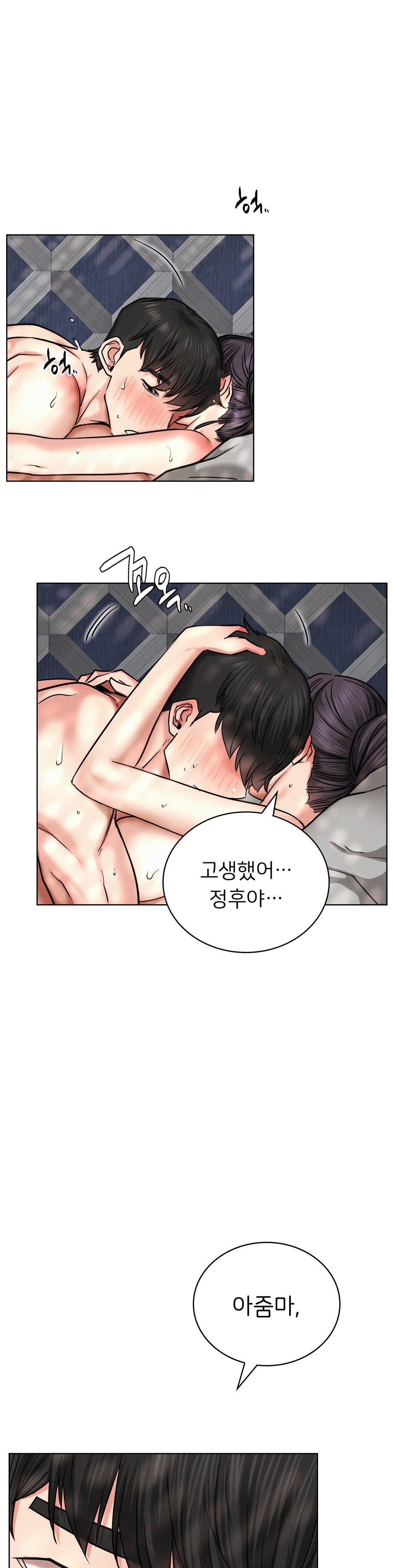 Living With a Broke Ass Woman Raw Chapter 24 Page 22