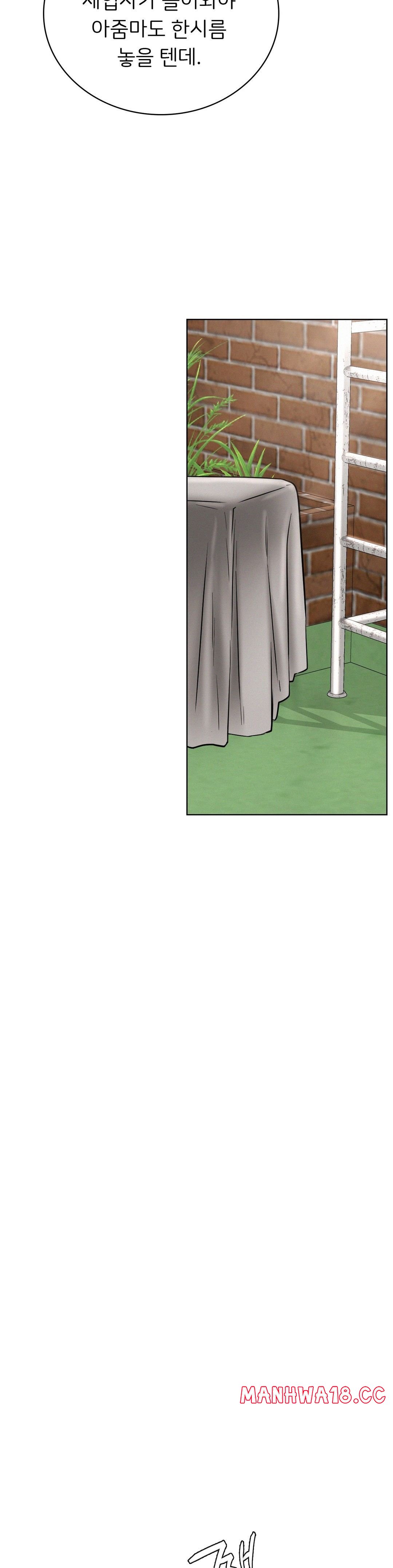 Living With a Broke Ass Woman Raw Chapter 24 Page 31