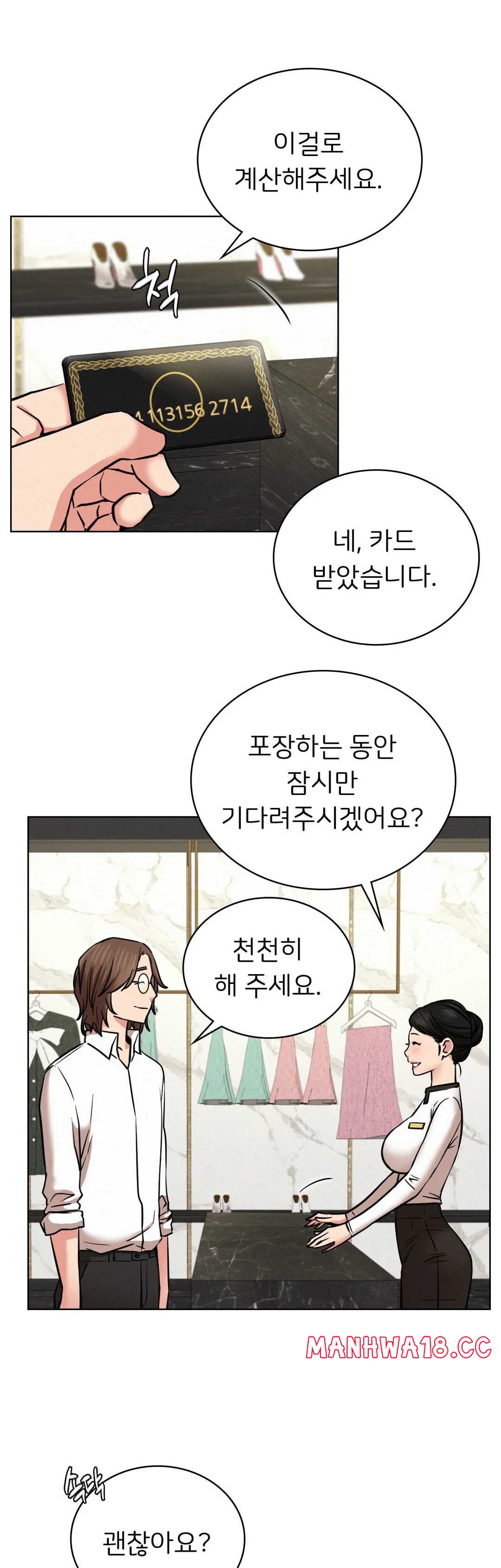 Living With a Broke Ass Woman Raw Chapter 25 Page 21
