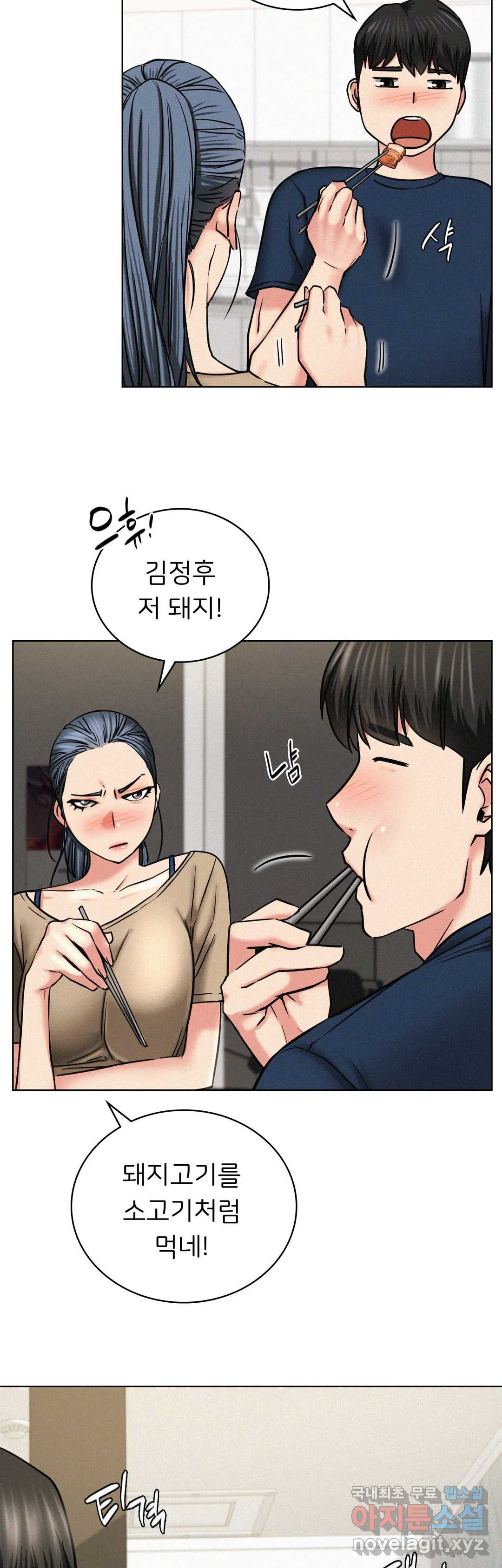 Living With a Broke Ass Woman Raw Chapter 25 Page 32