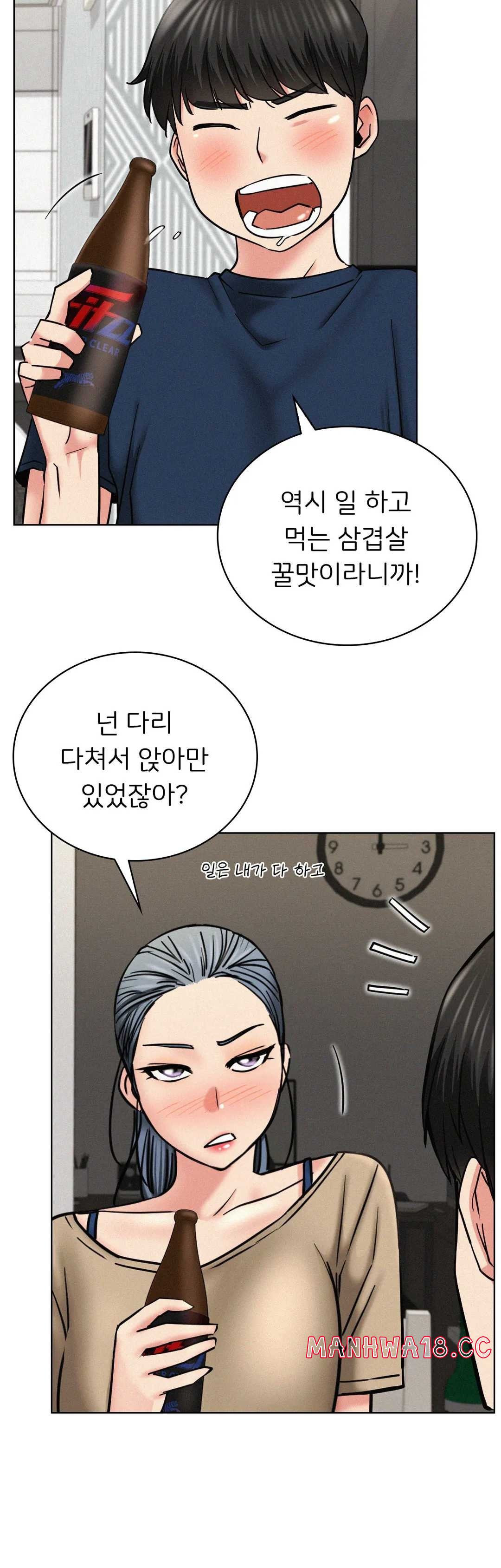 Living With a Broke Ass Woman Raw Chapter 25 Page 34