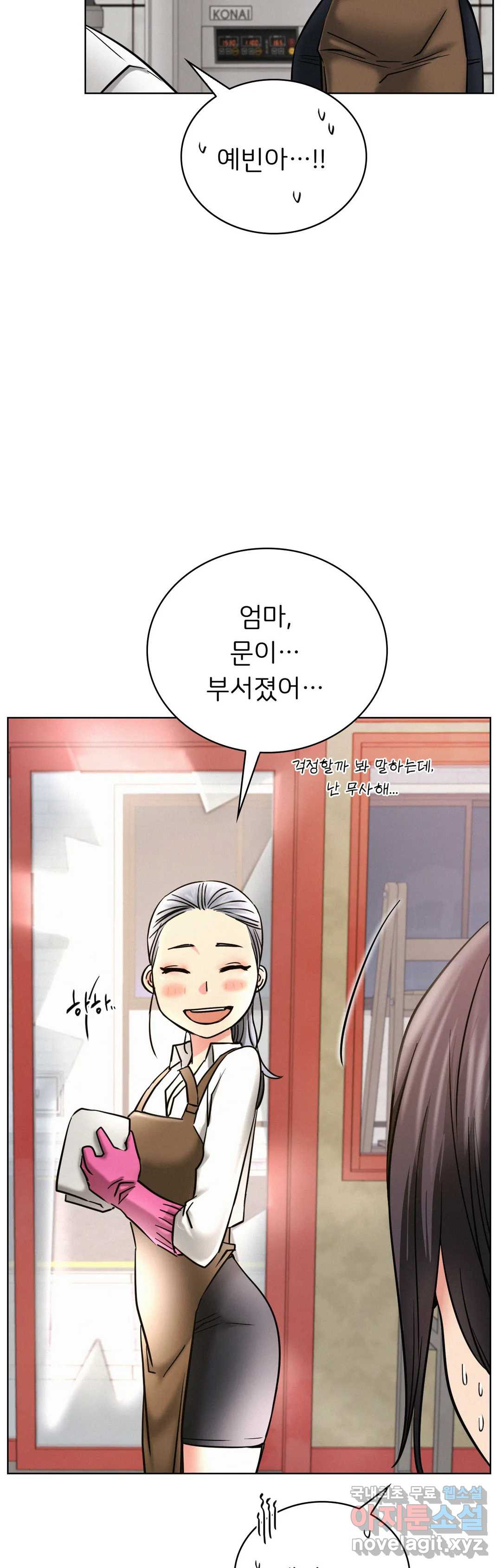 Living With a Broke Ass Woman Raw Chapter 25 Page 38