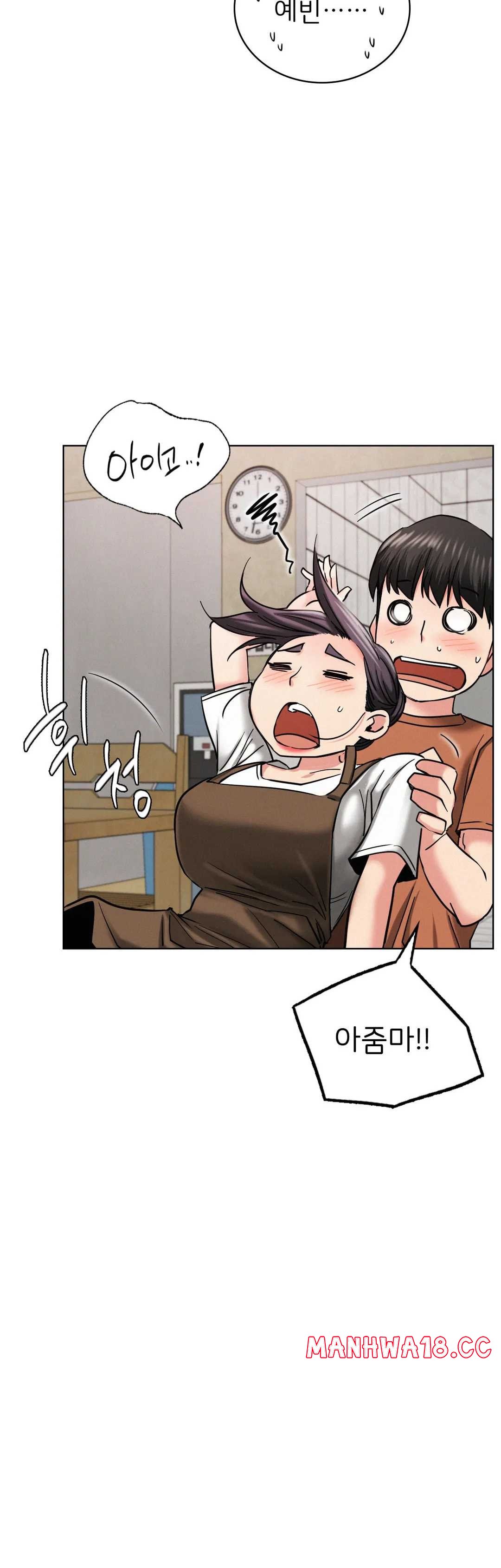 Living With a Broke Ass Woman Raw Chapter 25 Page 39