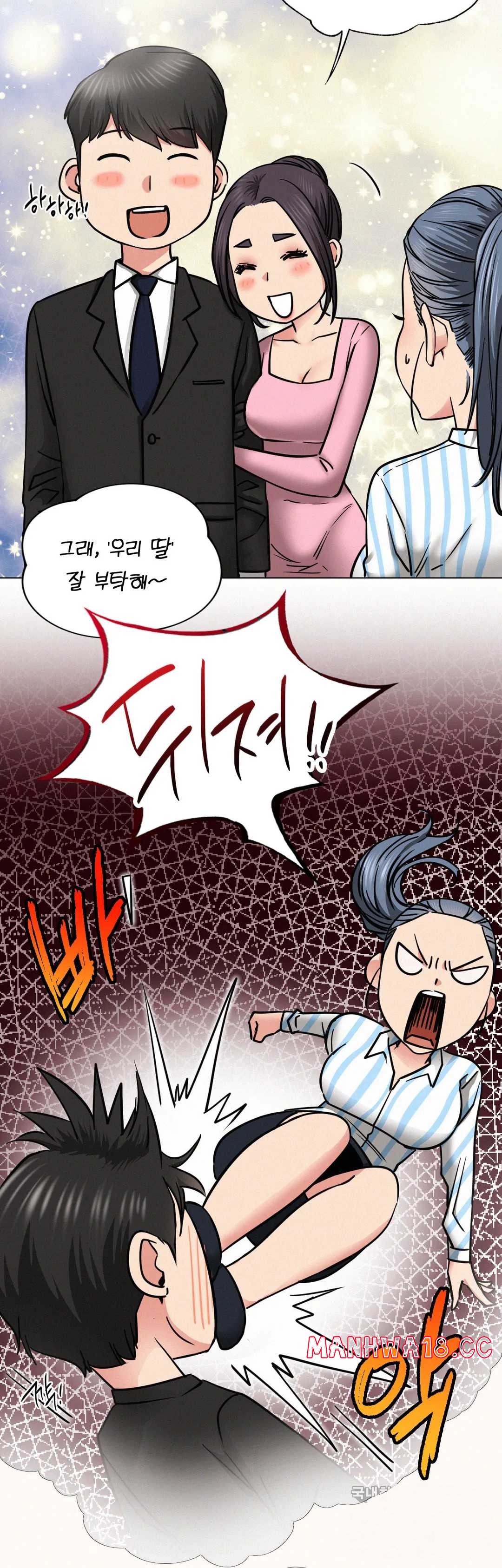 Living With a Broke Ass Woman Raw Chapter 25 Page 8