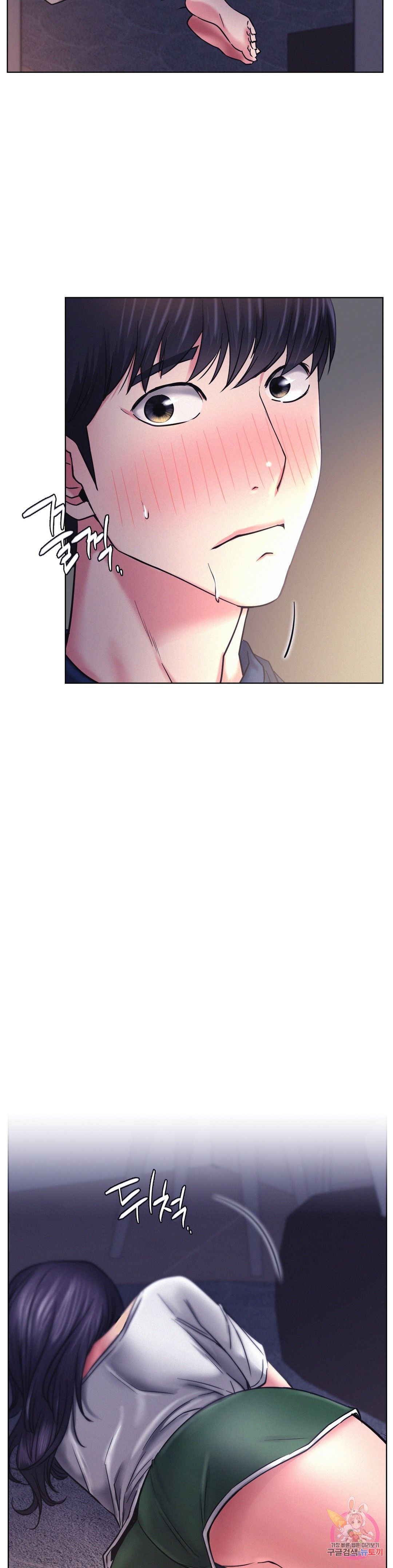 Living With a Broke Ass Woman Raw Chapter 26 Page 2