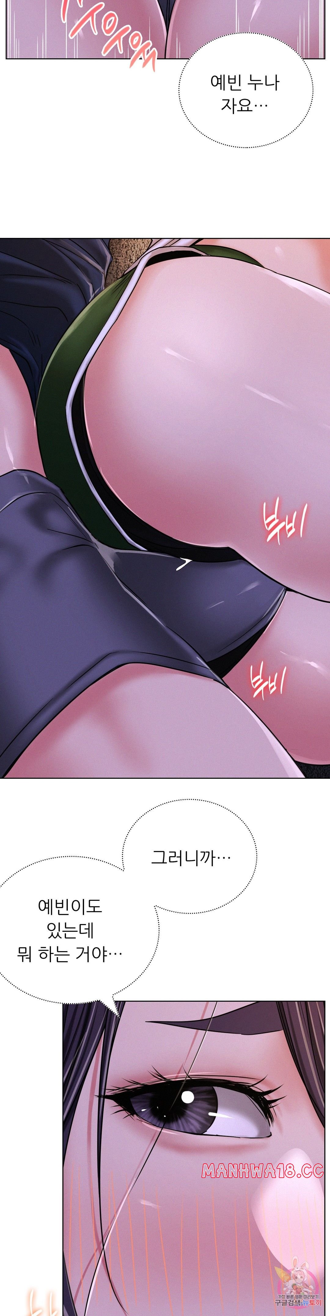 Living With a Broke Ass Woman Raw Chapter 26 Page 20