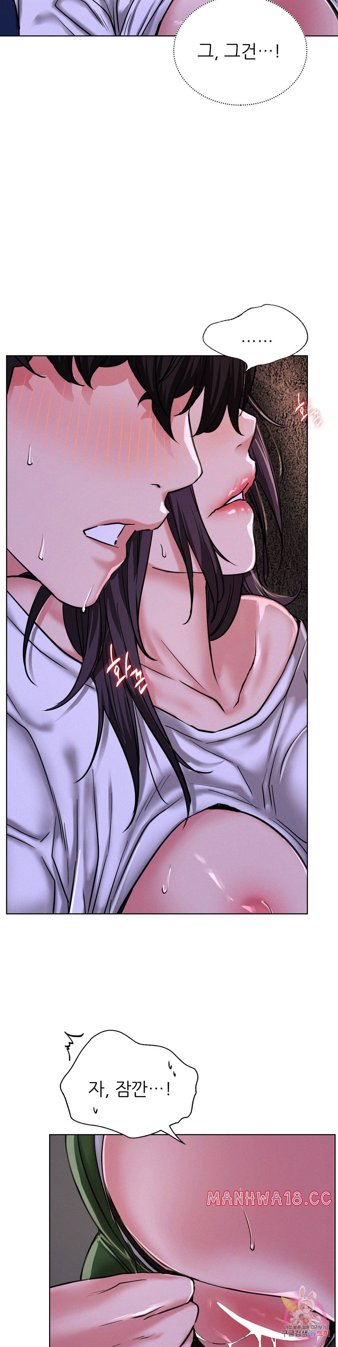 Living With a Broke Ass Woman Raw Chapter 26 Page 26