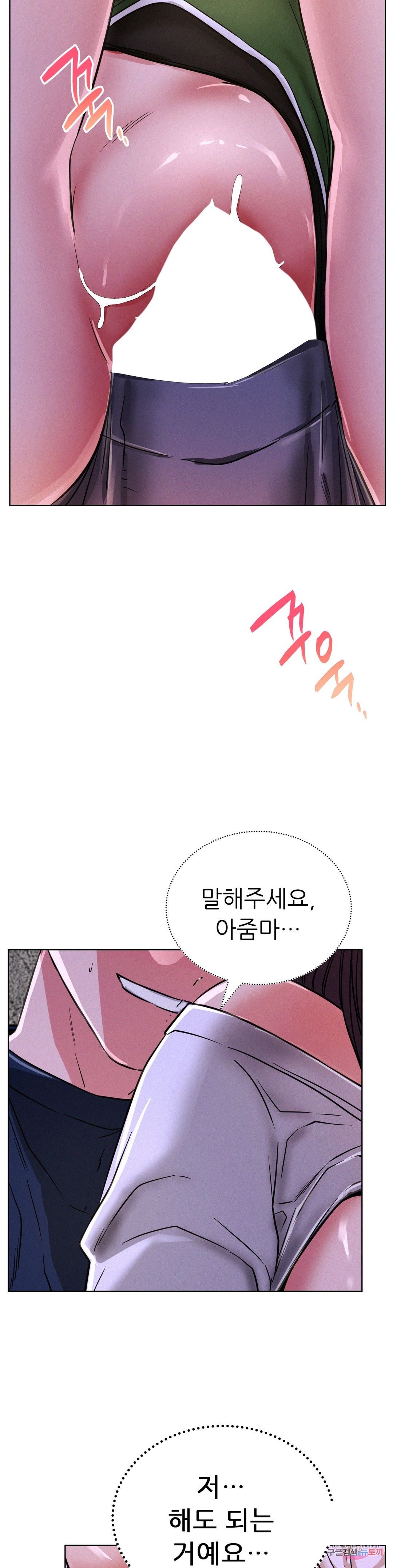 Living With a Broke Ass Woman Raw Chapter 26 Page 28