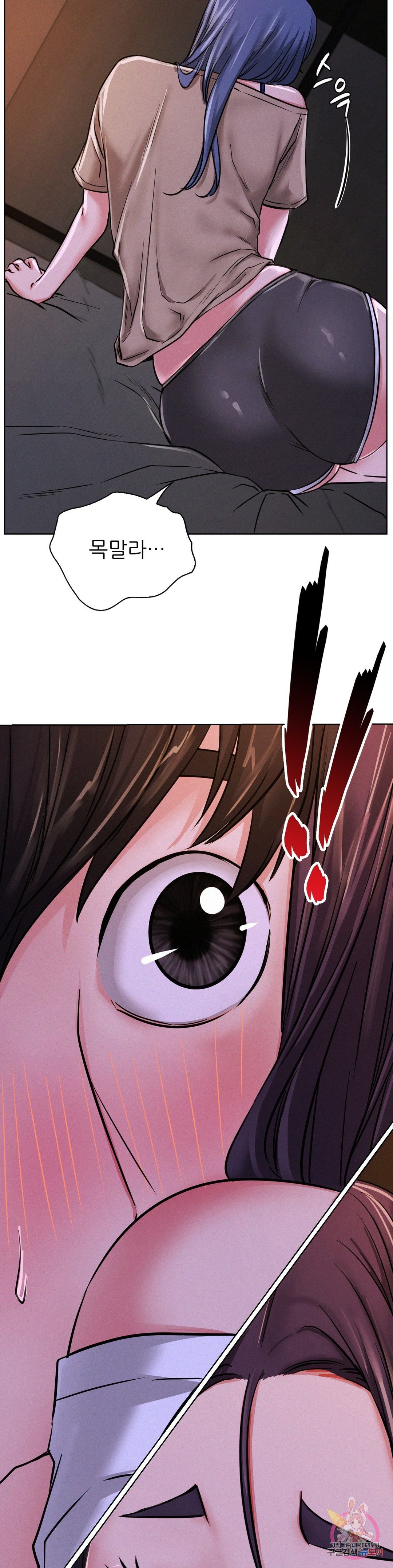 Living With a Broke Ass Woman Raw Chapter 26 Page 33