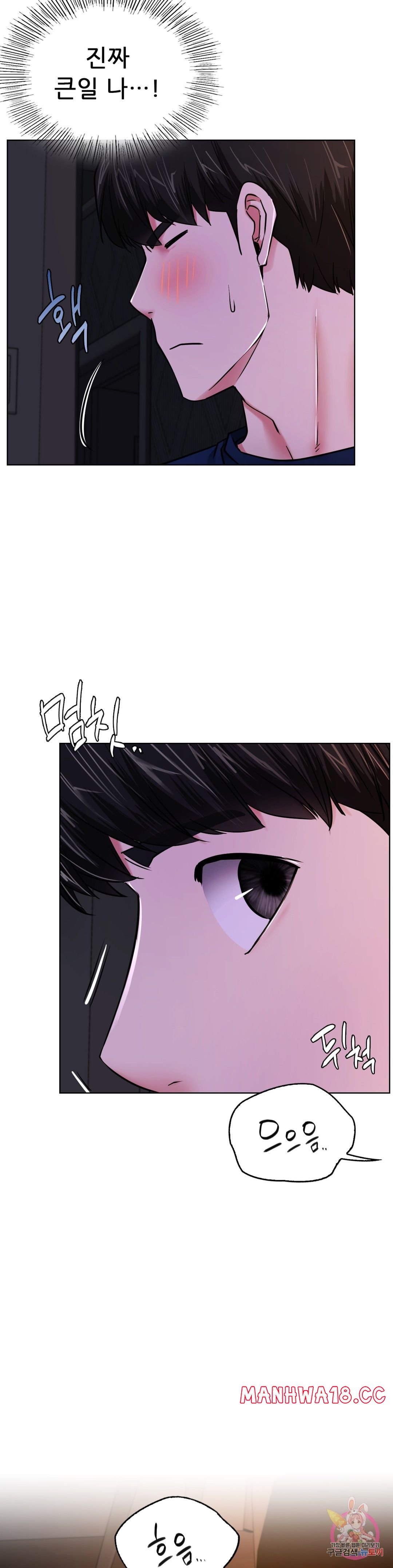 Living With a Broke Ass Woman Raw Chapter 26 Page 6