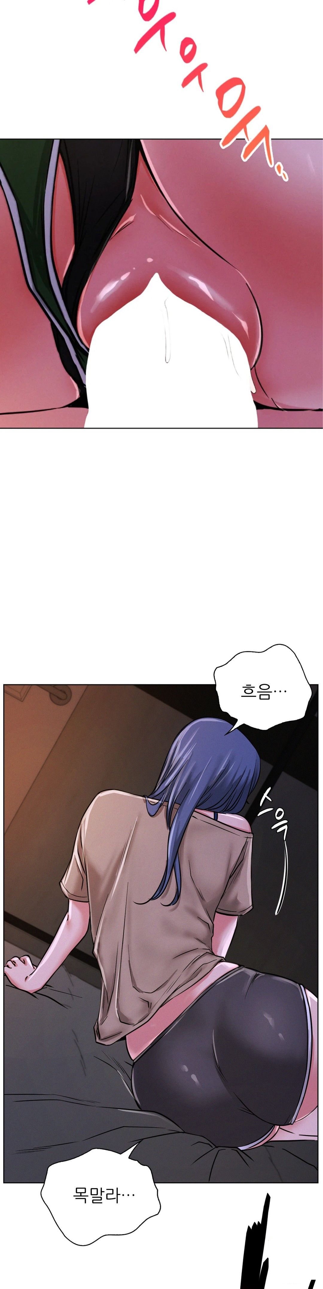 Living With a Broke Ass Woman Raw Chapter 27 Page 2