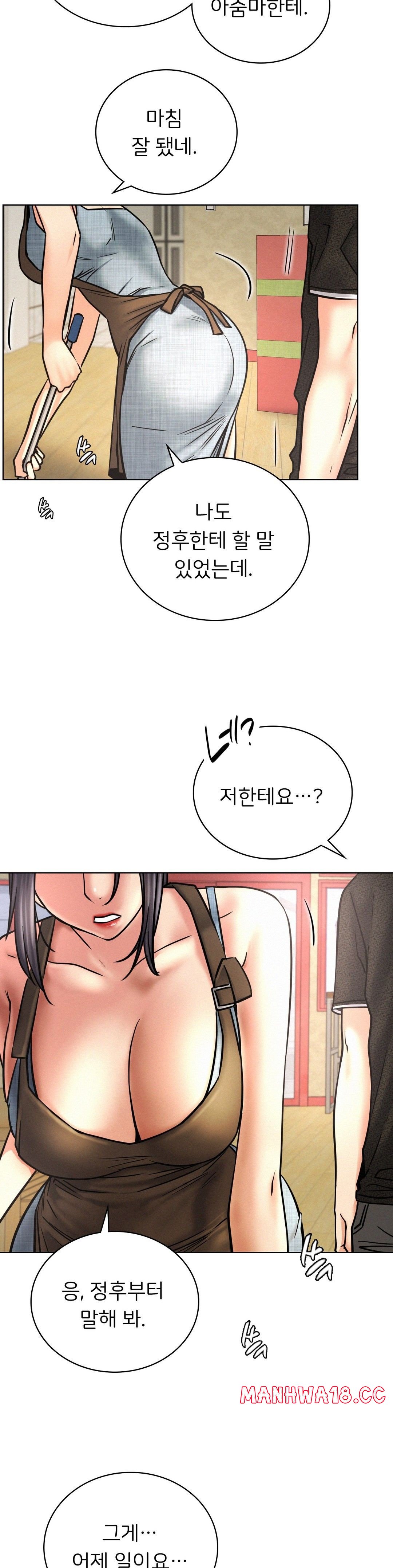 Living With a Broke Ass Woman Raw Chapter 27 Page 24