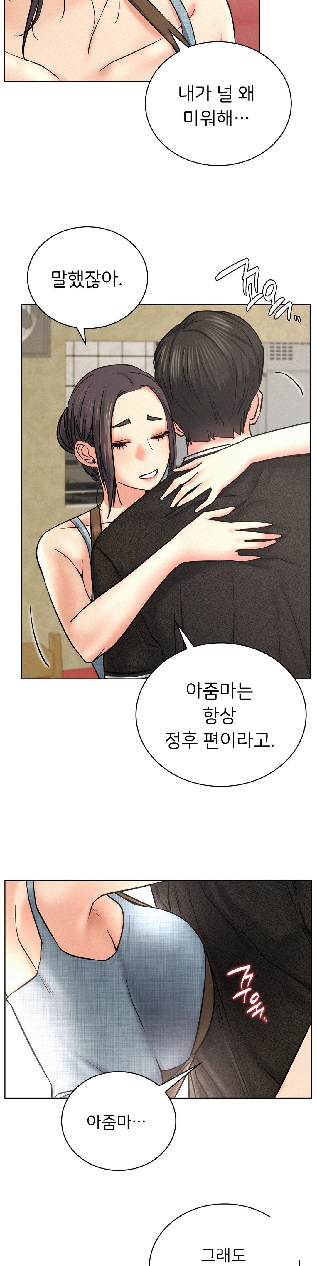 Living With a Broke Ass Woman Raw Chapter 27 Page 34
