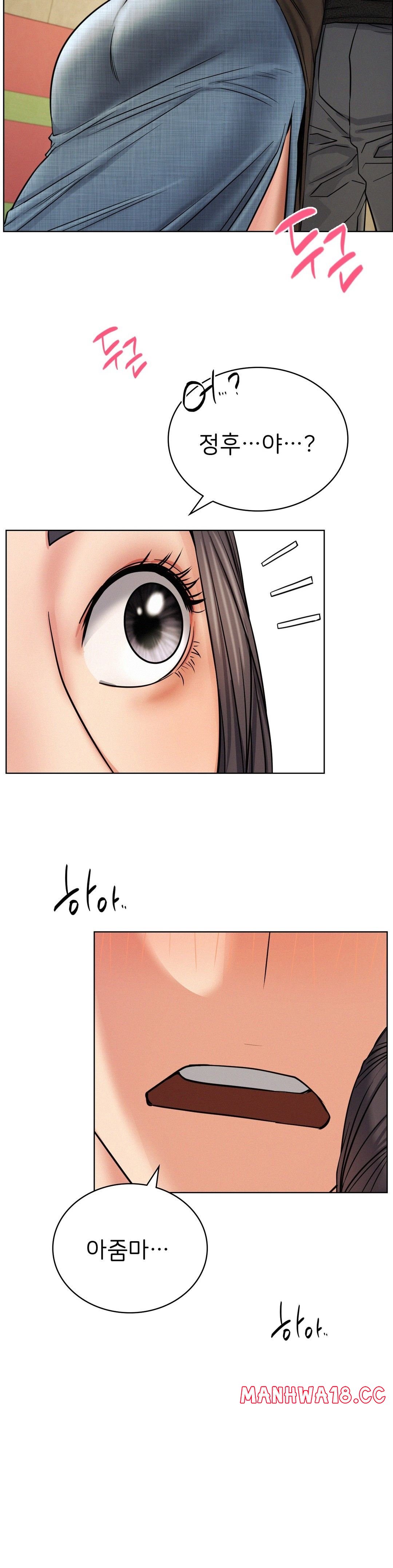 Living With a Broke Ass Woman Raw Chapter 27 Page 36