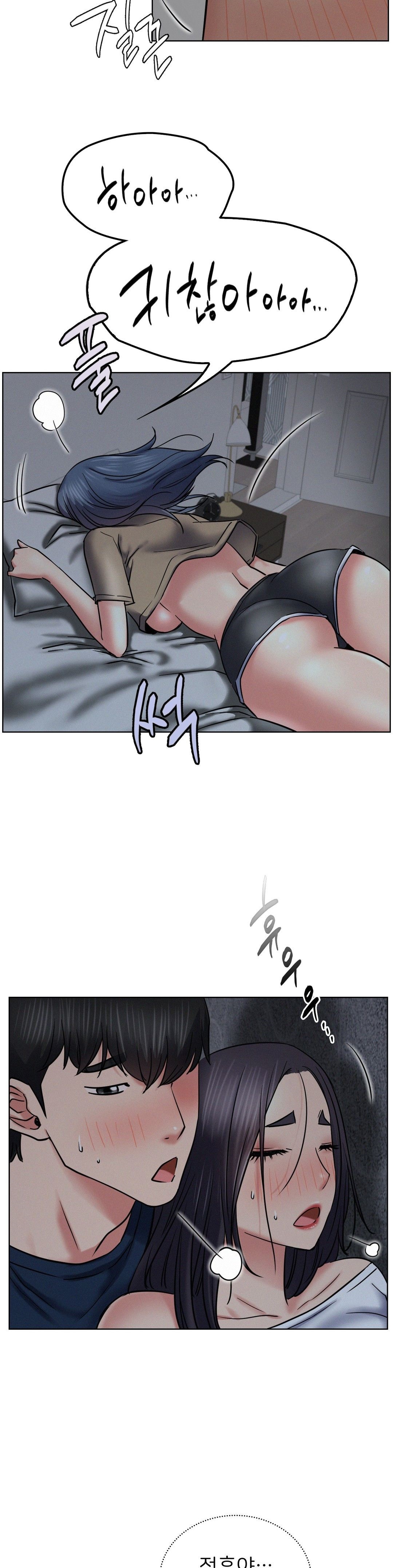 Living With a Broke Ass Woman Raw Chapter 27 Page 6