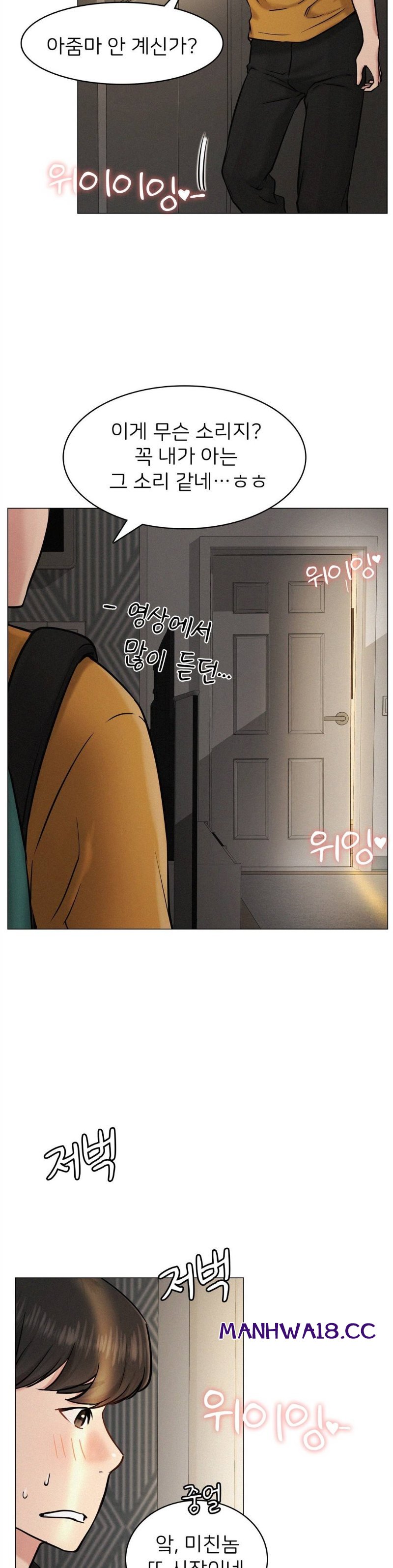Living With a Broke Ass Woman Raw Chapter 3 Page 38