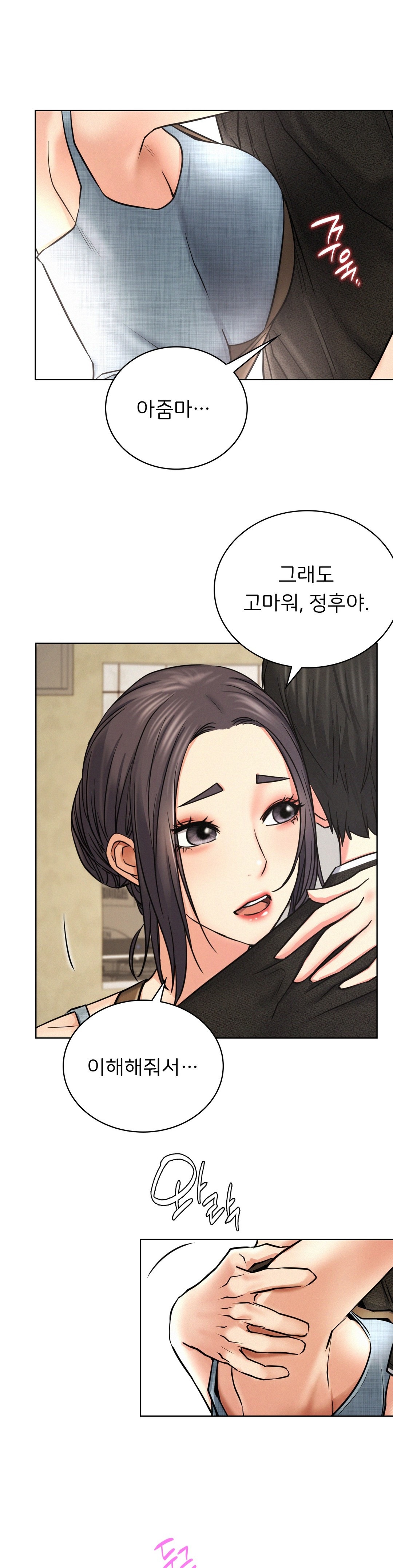 Living With a Broke Ass Woman Raw Chapter 28 Page 1