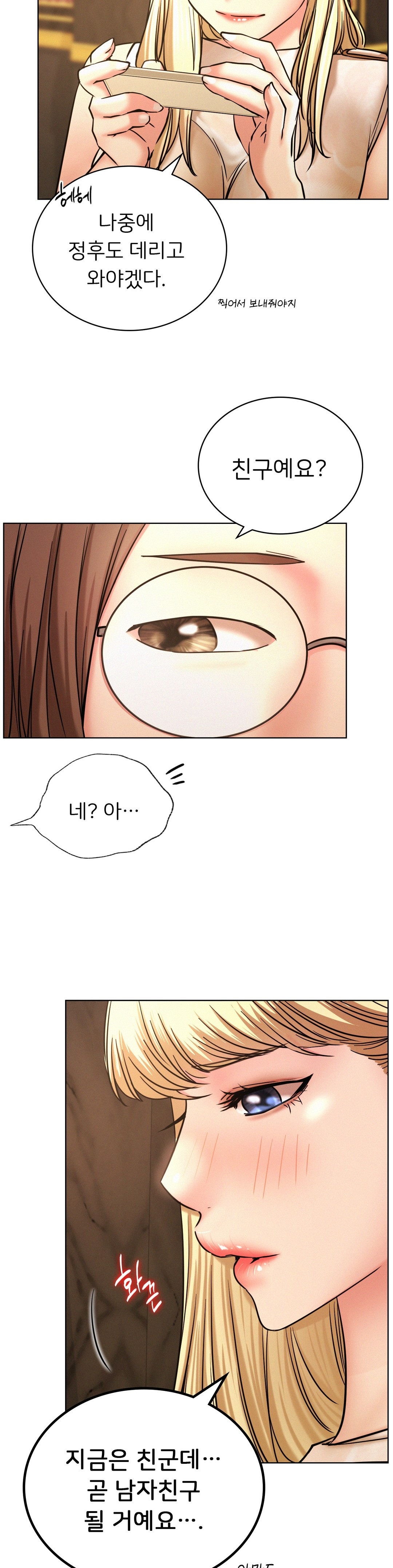 Living With a Broke Ass Woman Raw Chapter 28 Page 18