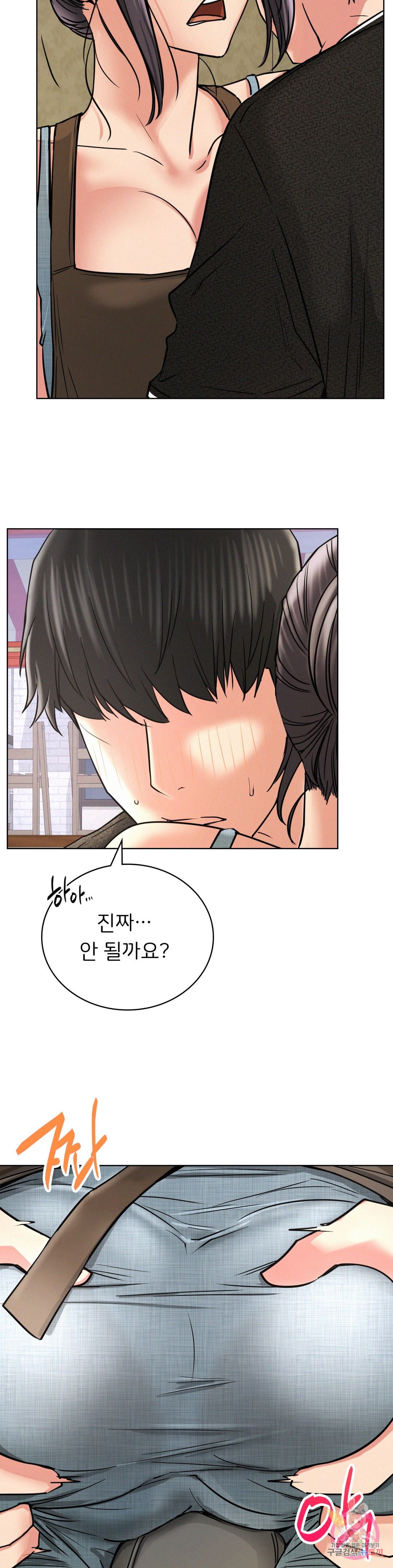 Living With a Broke Ass Woman Raw Chapter 28 Page 26
