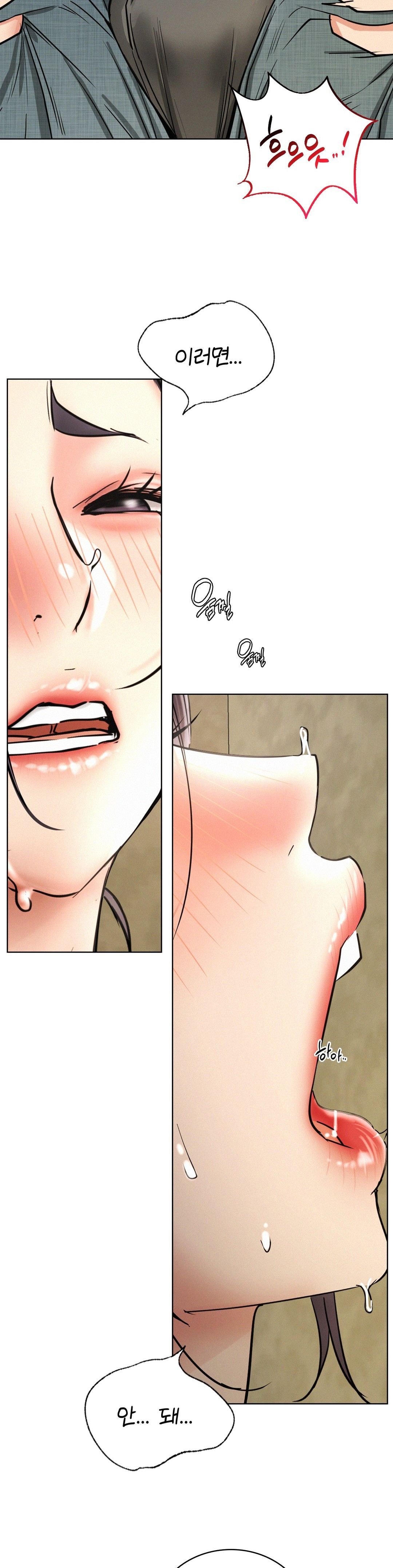 Living With a Broke Ass Woman Raw Chapter 28 Page 27