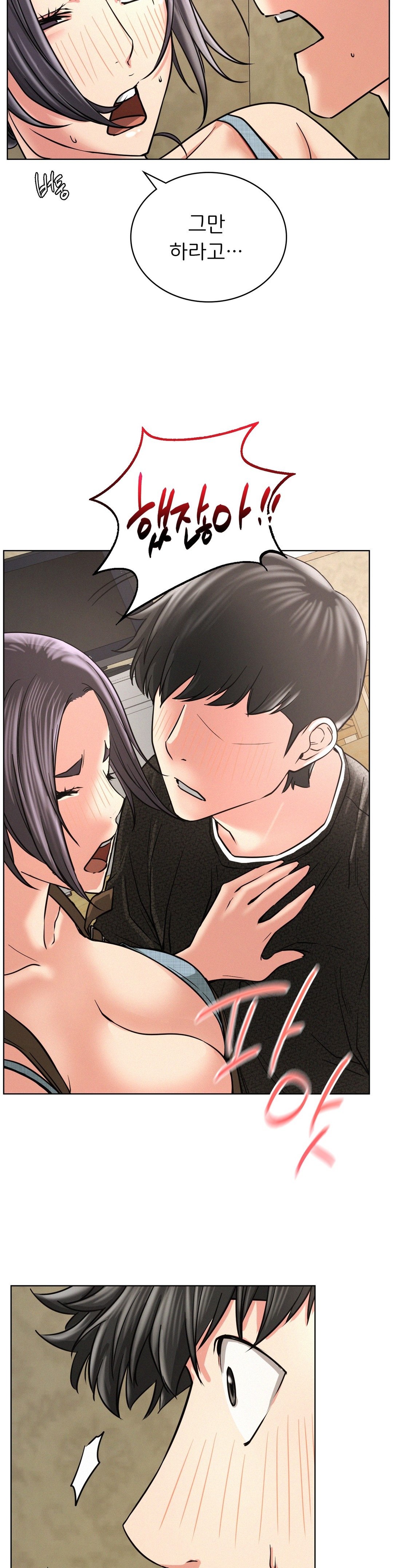 Living With a Broke Ass Woman Raw Chapter 28 Page 29