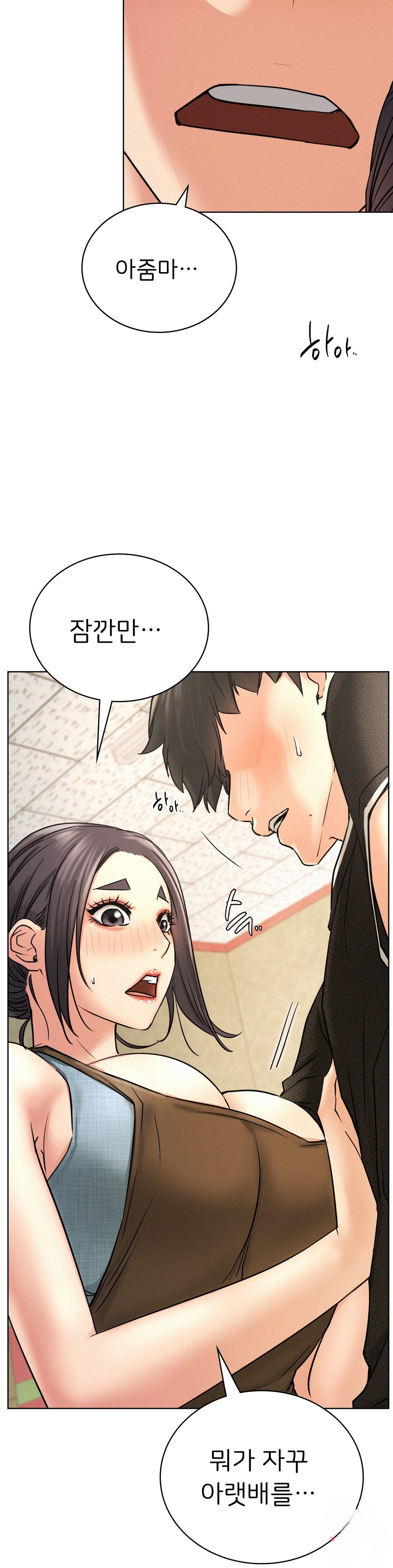 Living With a Broke Ass Woman Raw Chapter 28 Page 3
